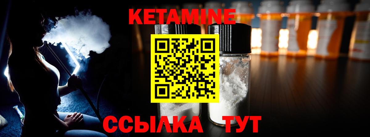 Каннабис  Вход с VPN  Новодвинск  НБОМе  ГАШИШ  МЕФ  