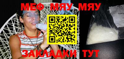 MESCALINE Старая Купавна