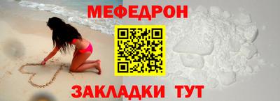 мяу мяу мука Ставрополь