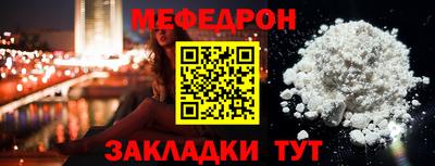 MESCALINE Старая Купавна
