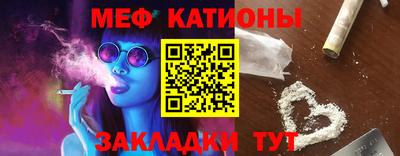 мяу мяу мука Ставрополь