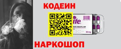 MESCALINE Старая Купавна
