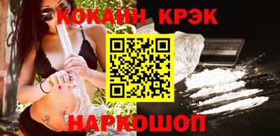 мяу мяу мука Ставрополь