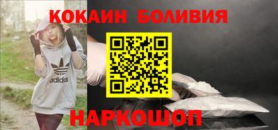 шишки Татарск