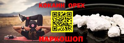 мяу мяу мука Ставрополь