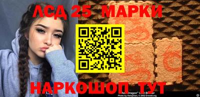 шишки Татарск