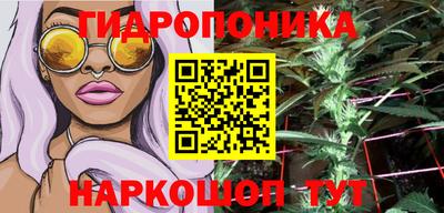 MESCALINE Старая Купавна