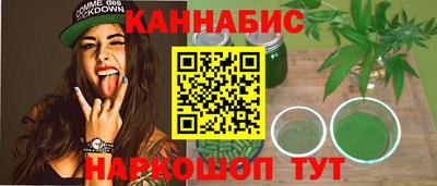 MESCALINE Старая Купавна
