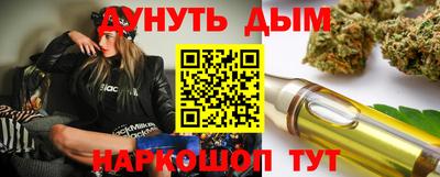 мяу мяу мука Ставрополь