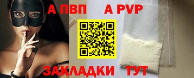 мдпв Тара