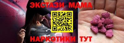 MESCALINE Старая Купавна