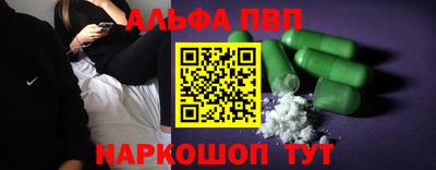 MESCALINE Старая Купавна