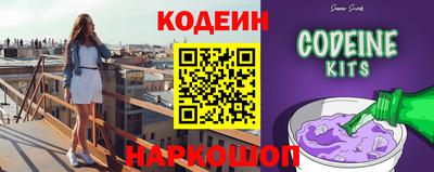 мяу мяу мука Ставрополь