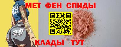 мяу мяу мука Ставрополь