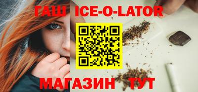 шишки Татарск