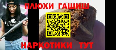 мяу мяу мука Ставрополь