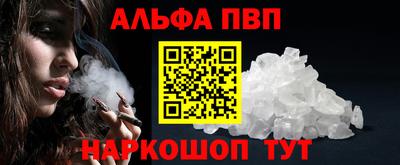 шишки Татарск