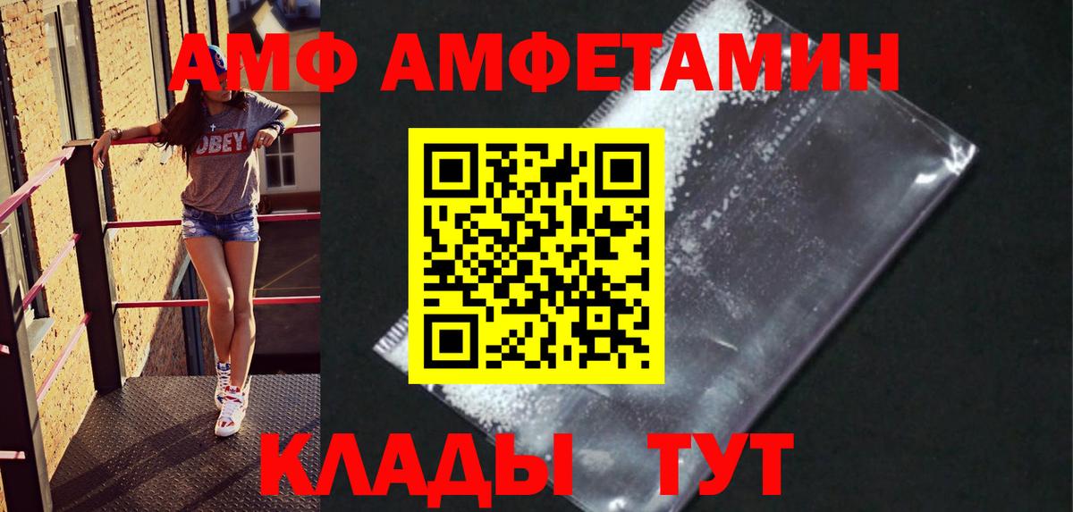 Первитин Декстрометамфетамин 99.9%  Метамфетамин  Новодвинск  Вход с VPN 