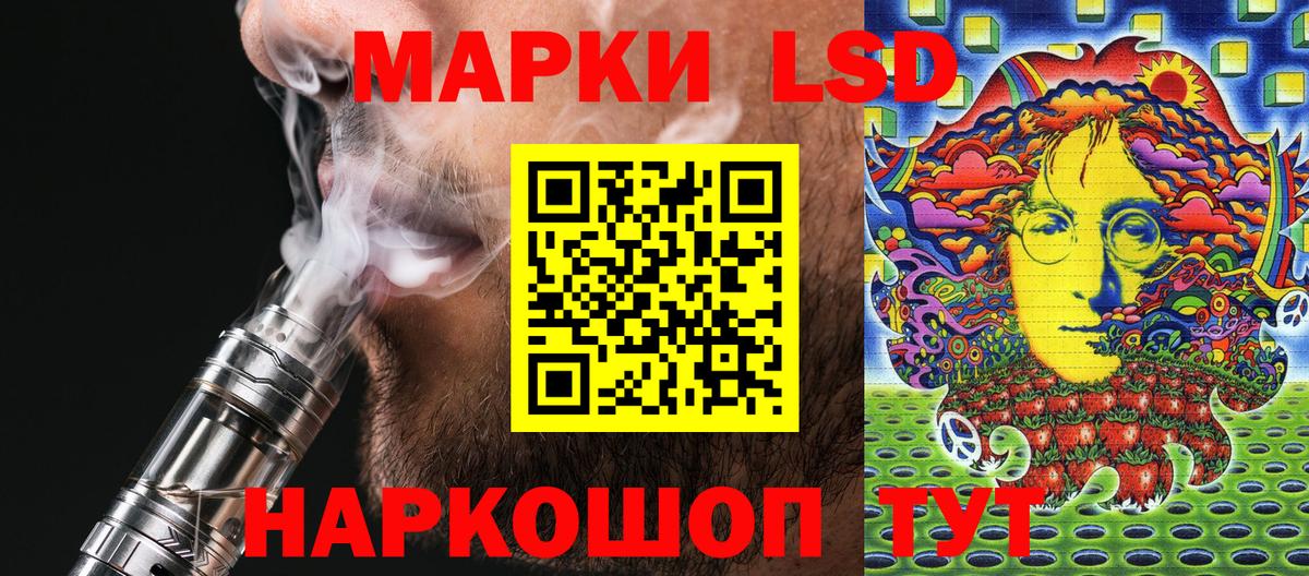 Новодвинск  Марки 25I-NBOMe 1500мкг  Вход с VPN  Марки 25I-NBOMe 1500мкг 